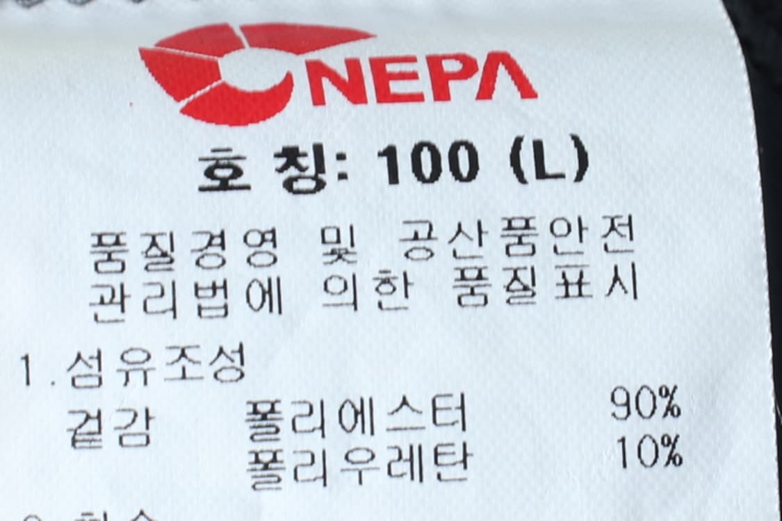 (L) 네파 반팔 티셔츠 빅로고 기능성 노랑-H30191 상품이미지7