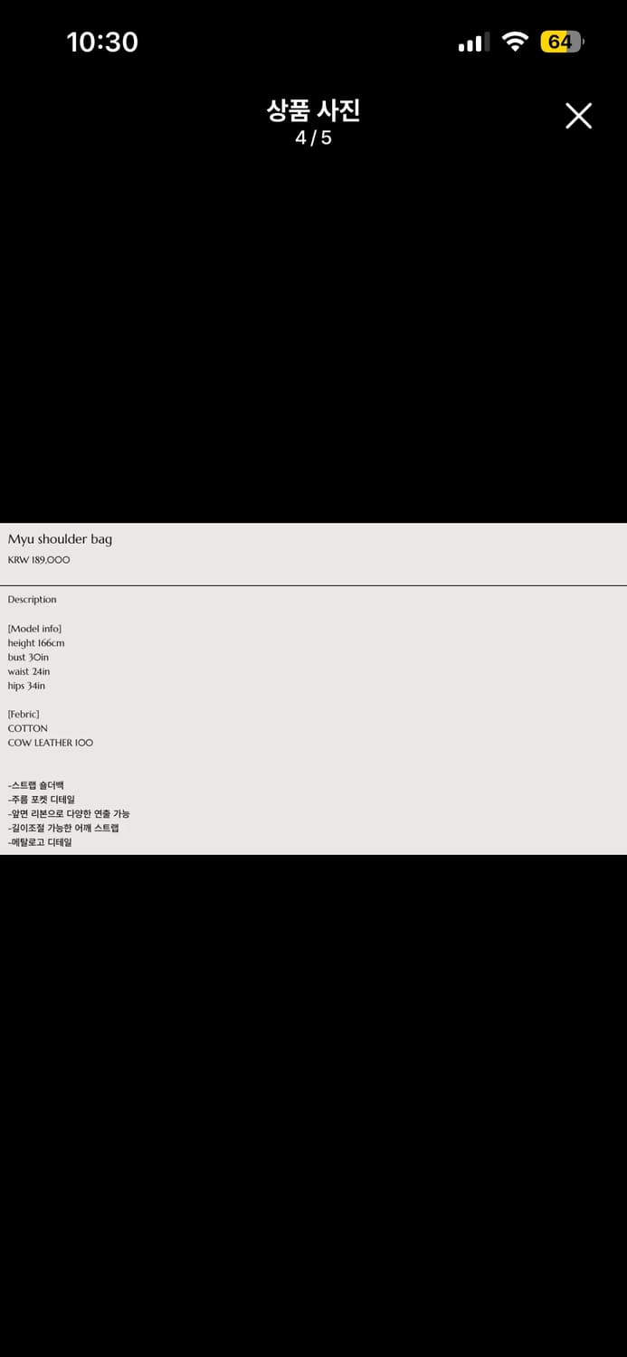 벨리아르 Myu shoulder bag 블랙 상품이미지4