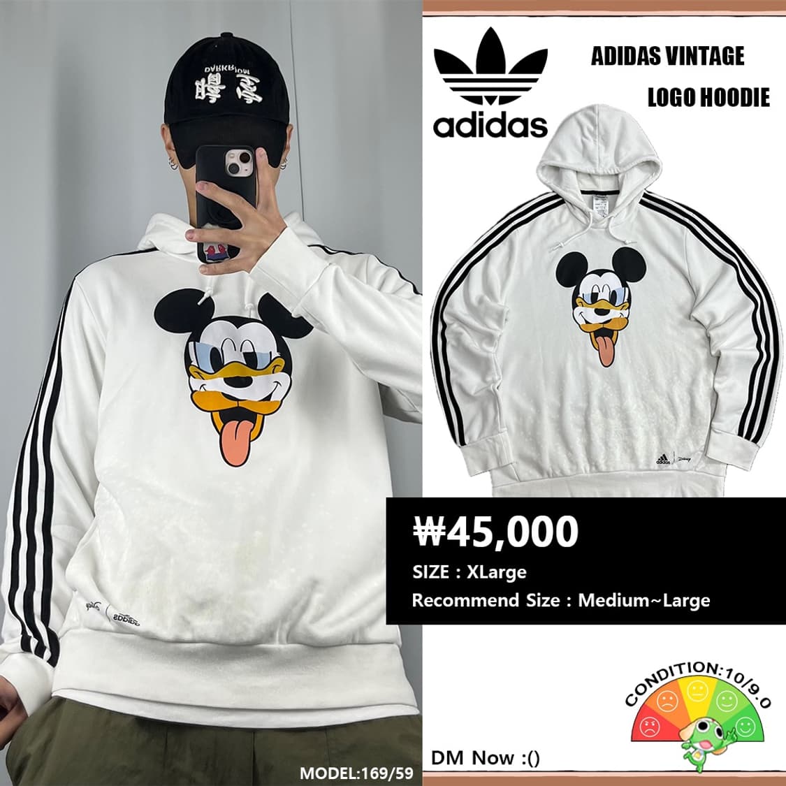 <아디다스 x 디즈니 미키도널드 후드티> No.1228 상품이미지1