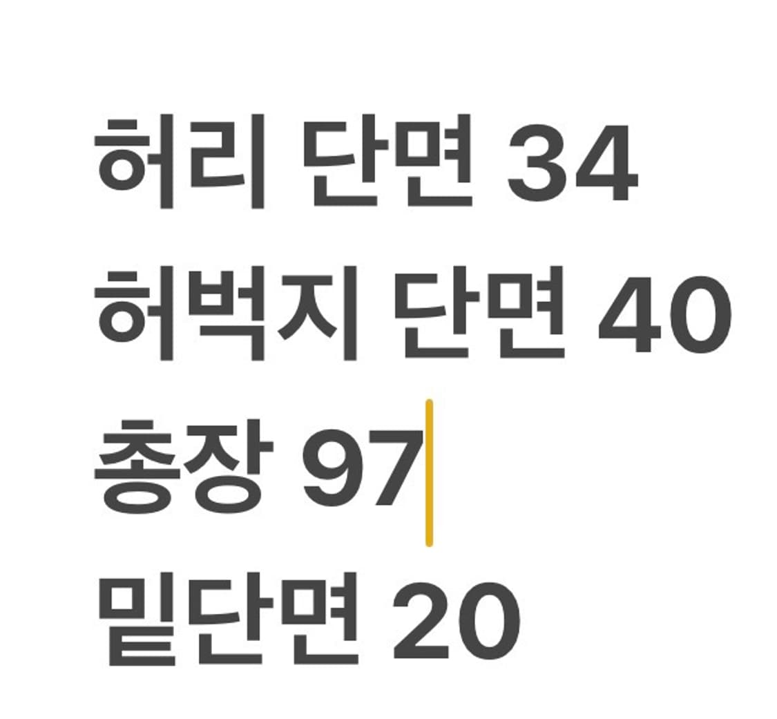 [정품/XL,M] 나이키 블랙 트레이닝복 세트 b19 상품이미지10