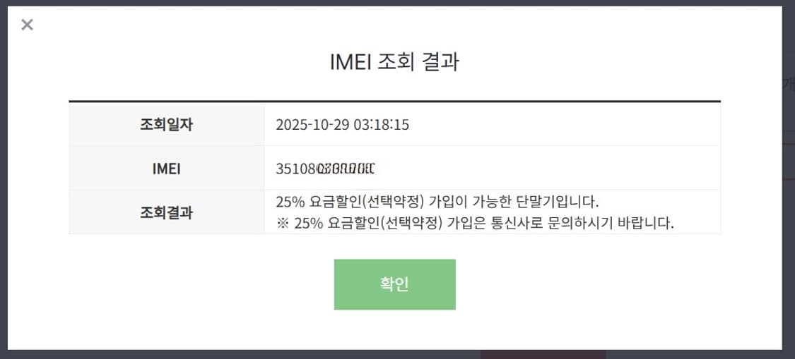 애플 아이폰15프로 15pro 256GB 블루 티타늄 풀박스 상품이미지9