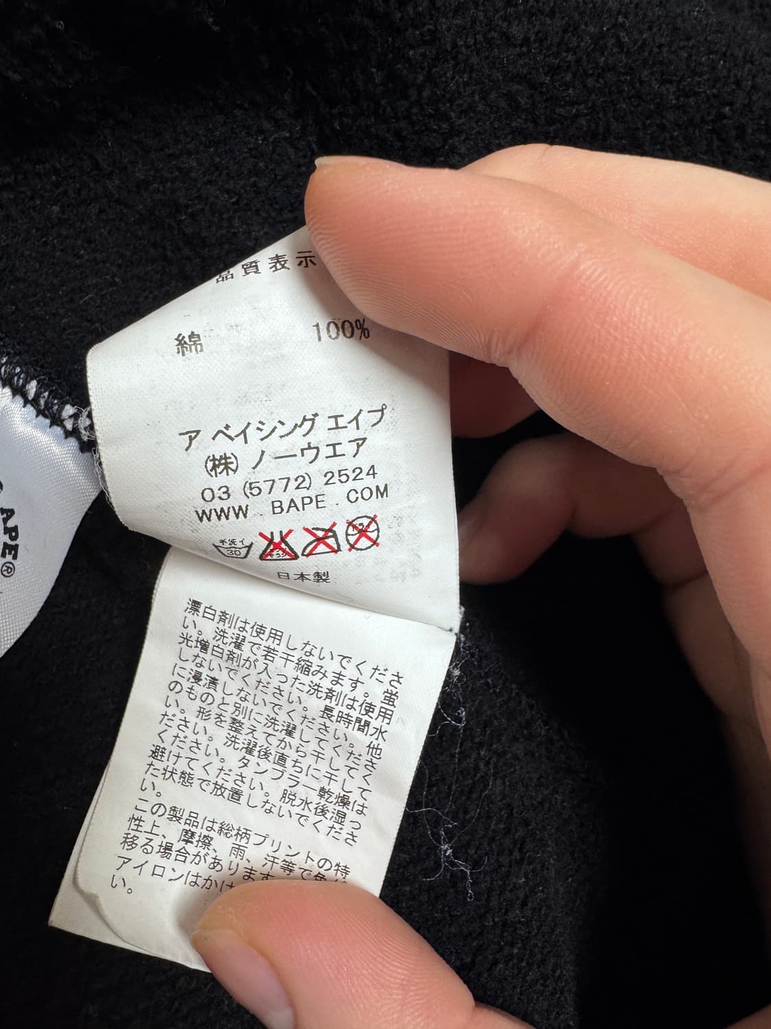 베이프 메디콤토이 베어브릭 후드집업 XXL 상품이미지6