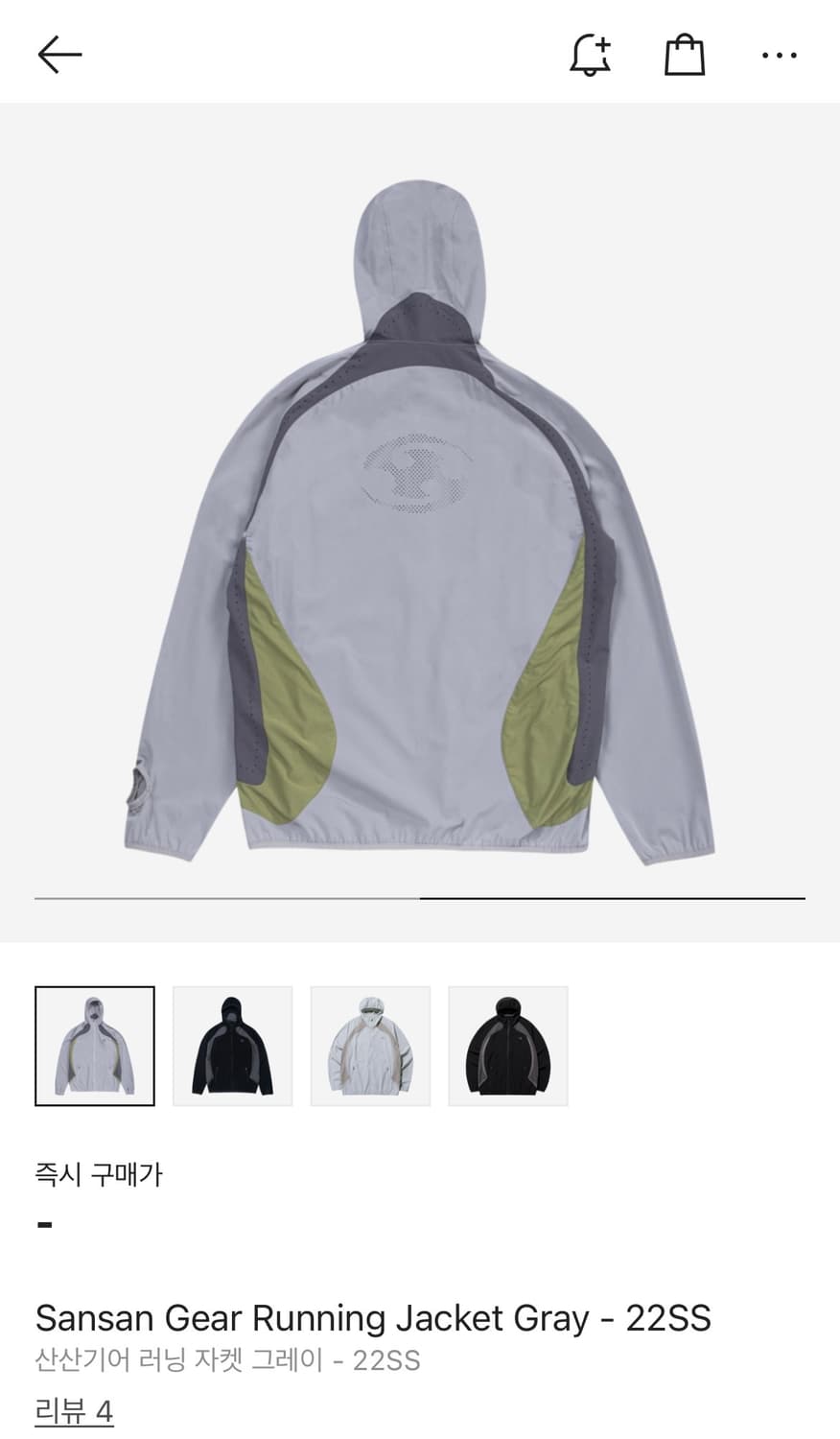 SANSAN GEAR 바람막이 상품이미지2