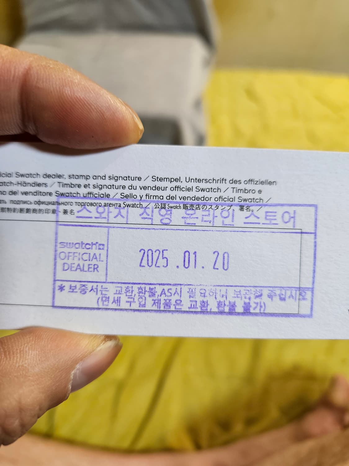 SWATCH 스와치 원스 어게인 블랙 상품이미지5