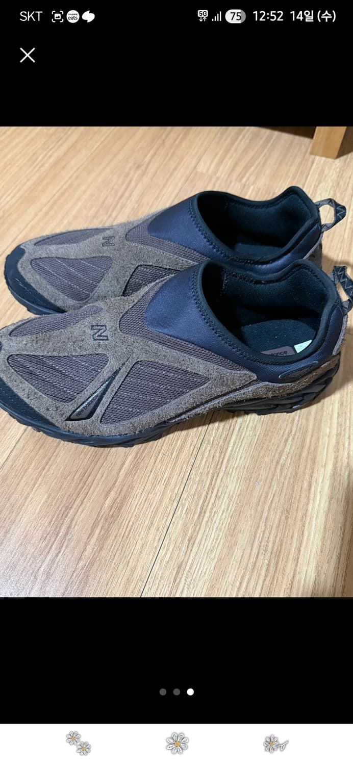 뉴발란스 ML610S 다크 머쉬룸 팬텀 280 상품이미지4