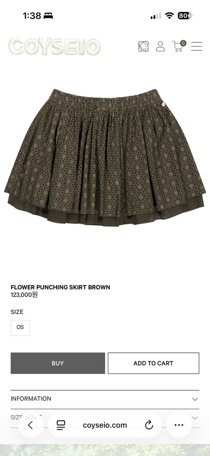 코이세이오 펀칭스커트 상품이미지1