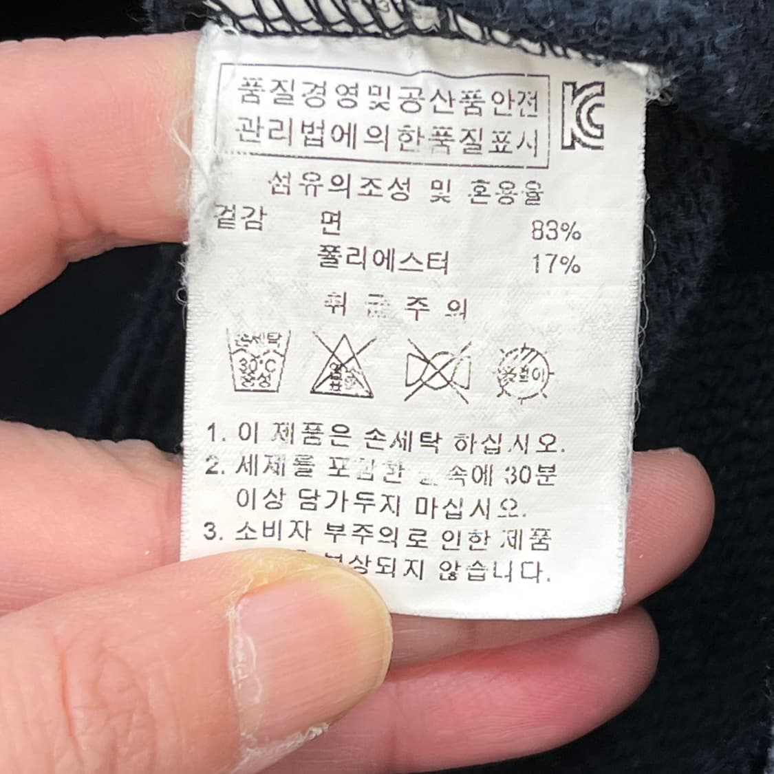 디키즈x아웃도어 로고 후드티 r3829 상품이미지8