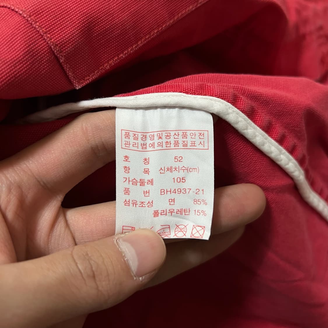 라코스테 로고 후드 야상 자켓 52  상품이미지6