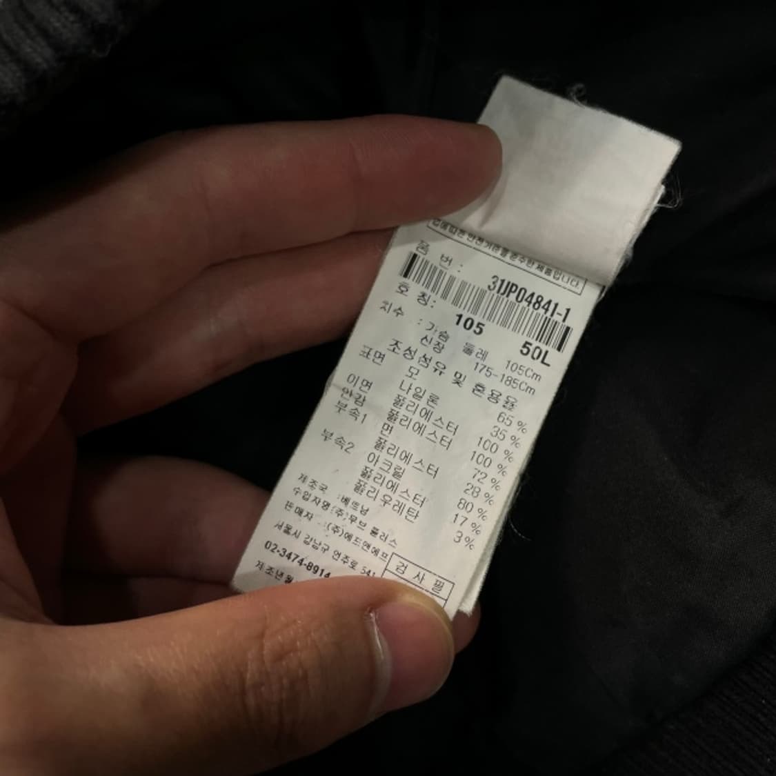 105 MLB 스타디움 자켓 상품이미지4