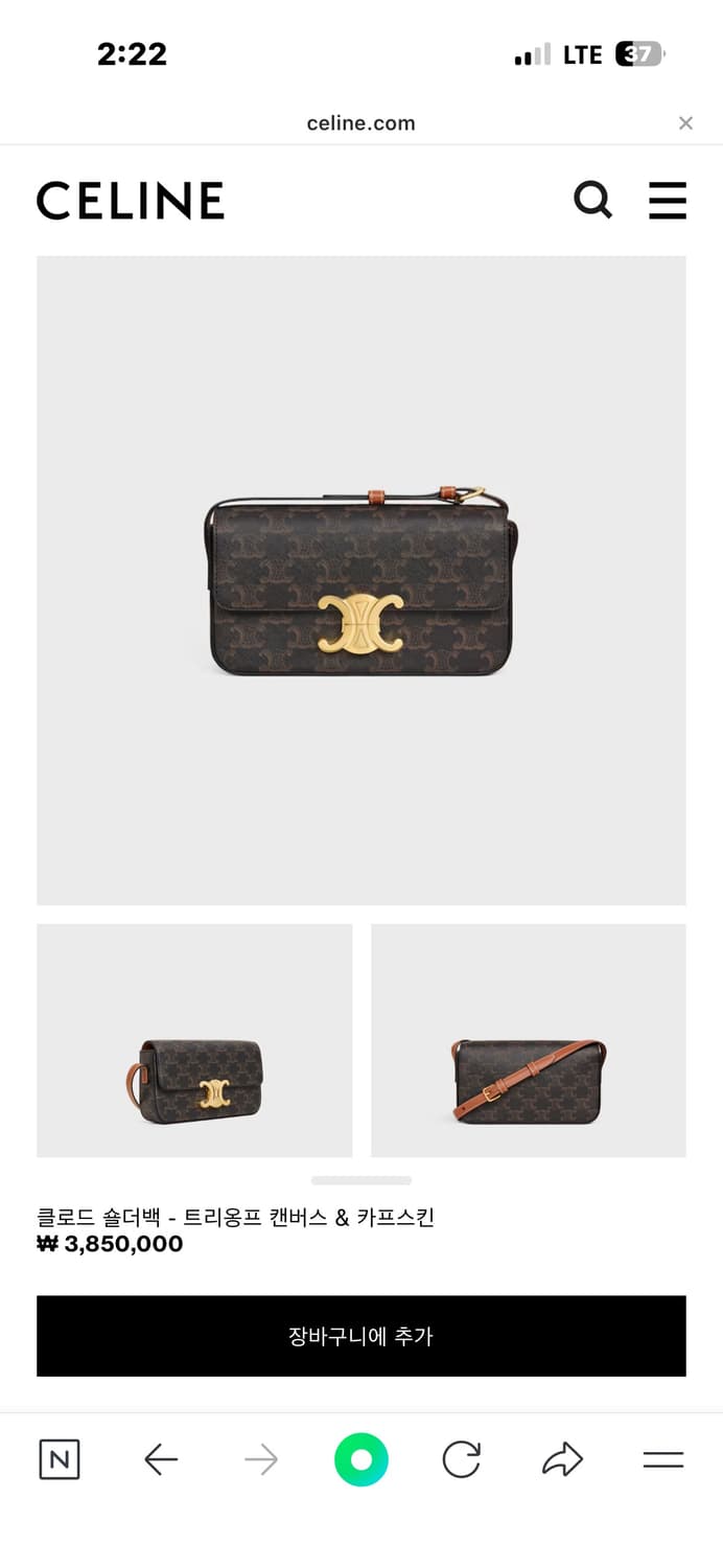 Celine 셀린느 트리옹프 숄더백 상품이미지1