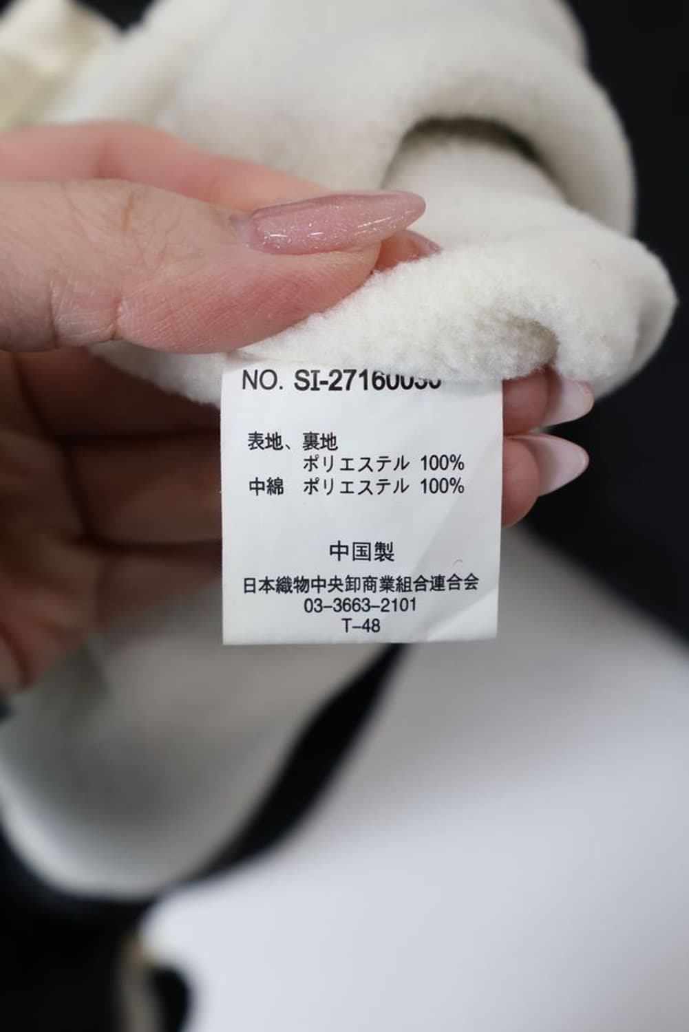 JPN Spice island Windbreaker 상품이미지8