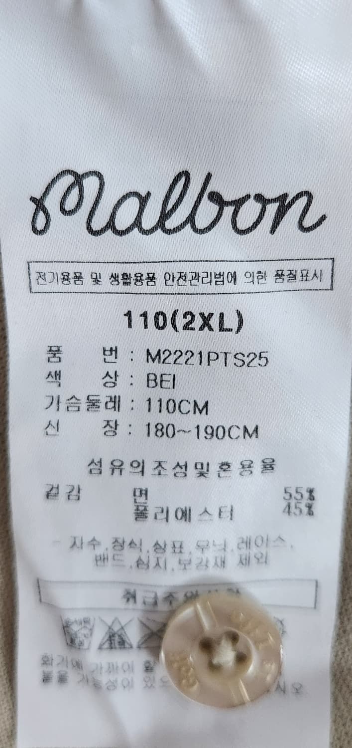 말본 골프공 캐릭터 반팔 카라티셔츠 2XL 상품이미지4