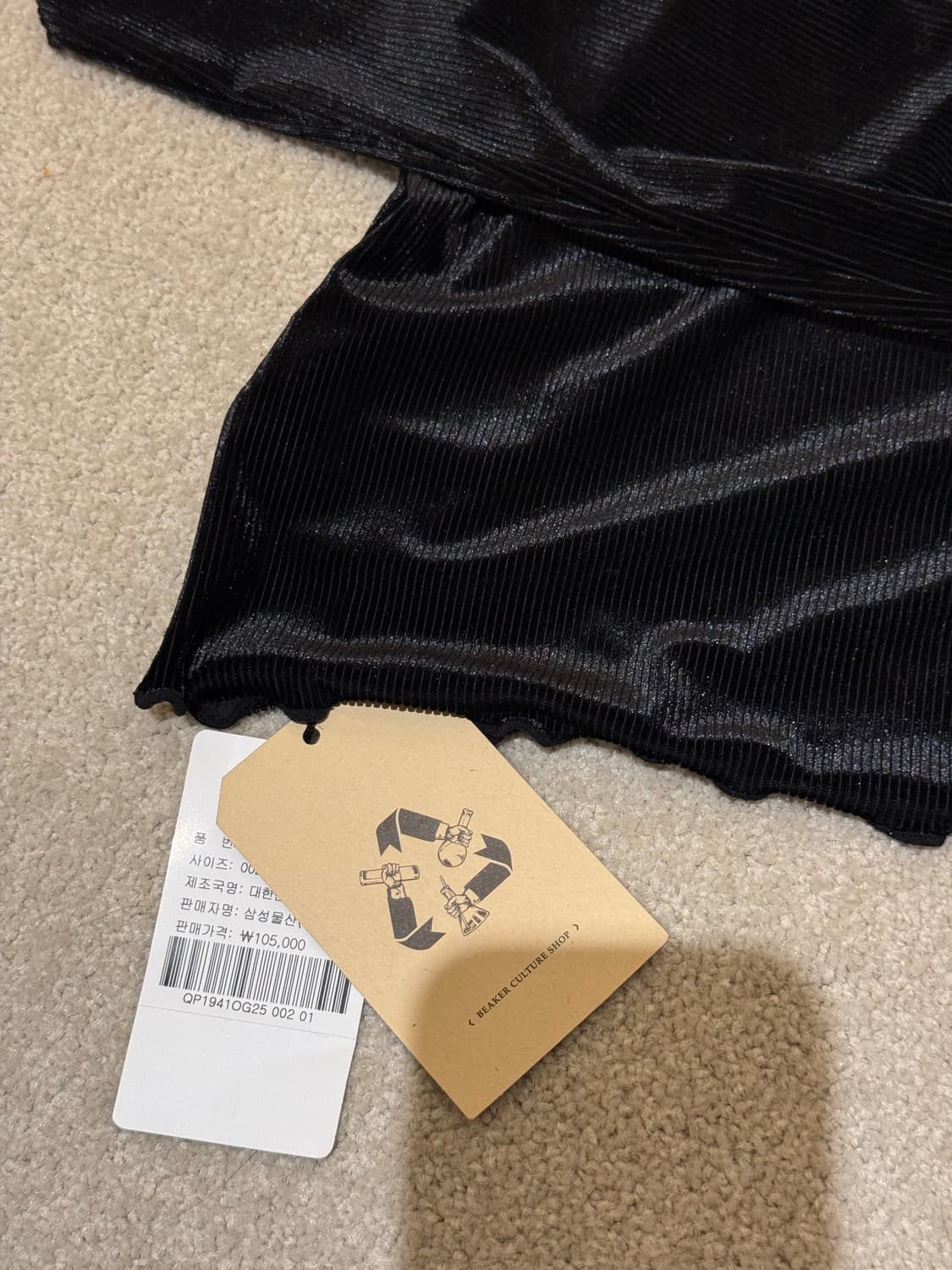 비이커 벨벳 티셔츠 블랙 새상품 s 상품이미지2