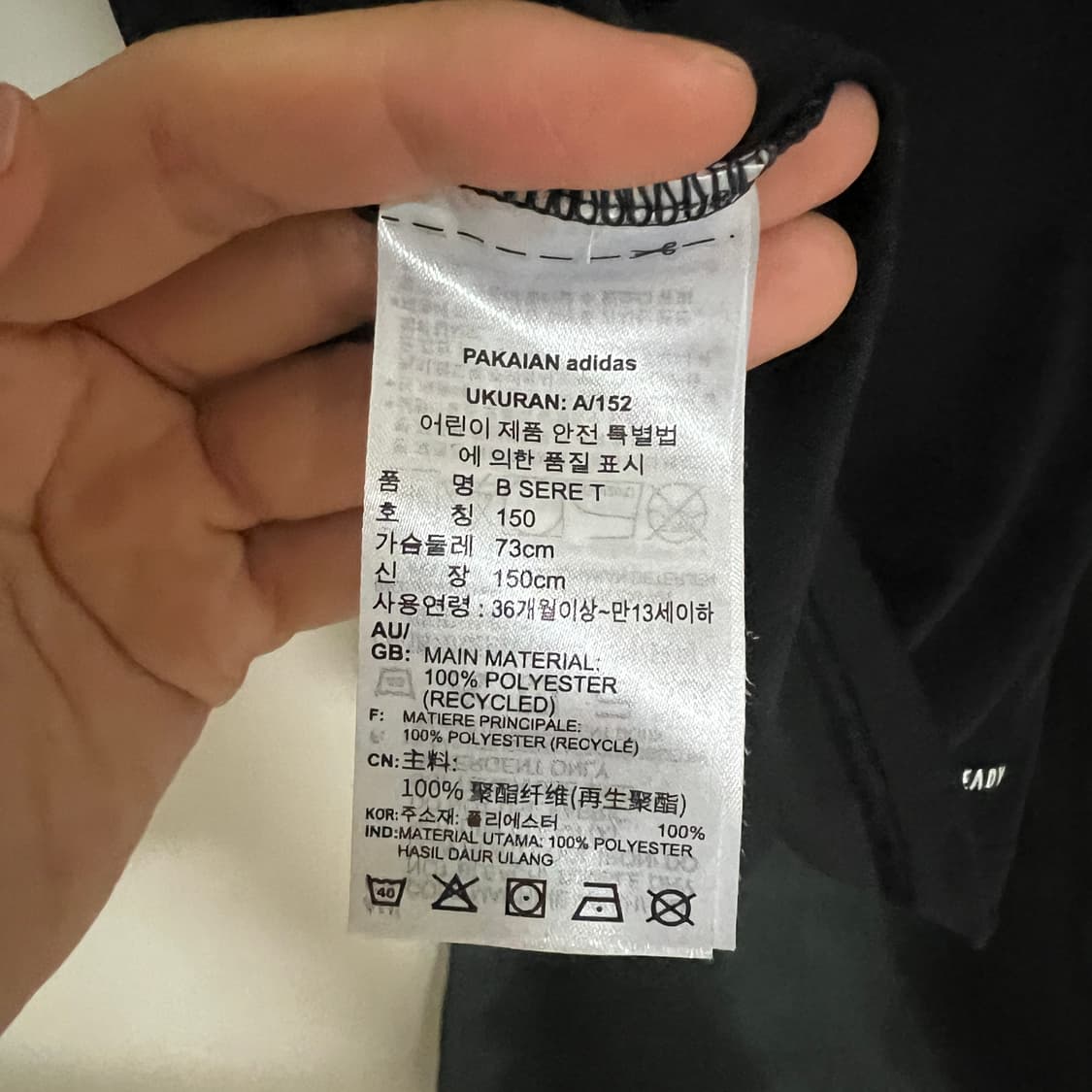 아디다스 에어로레디 Aeroready 반팔 티셔츠 여자 아동 공용 불량없 상품이미지7