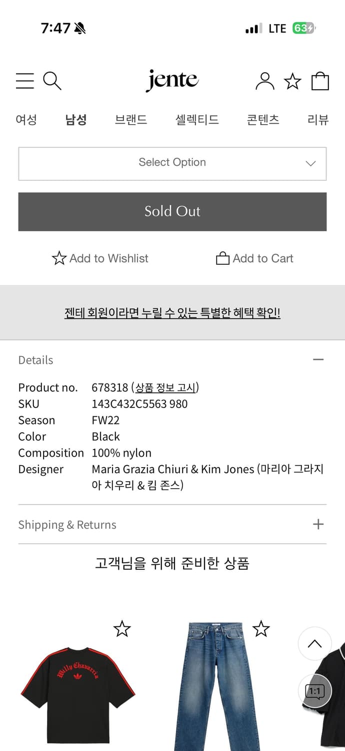 디올 22fw 시그니처 자수로고 새틴봄버 54(110) 상품이미지5