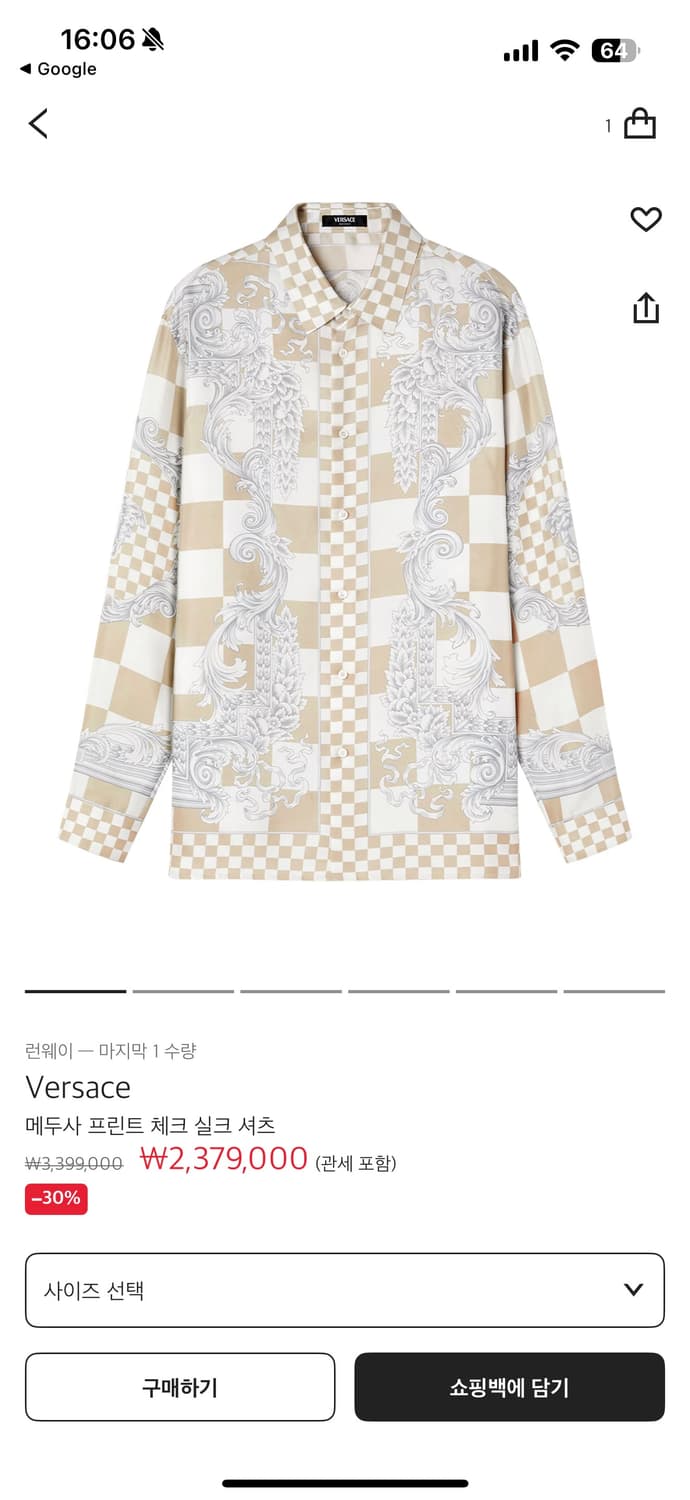 VERSACE 베르사체 실크셔츠 새상품 상품이미지2