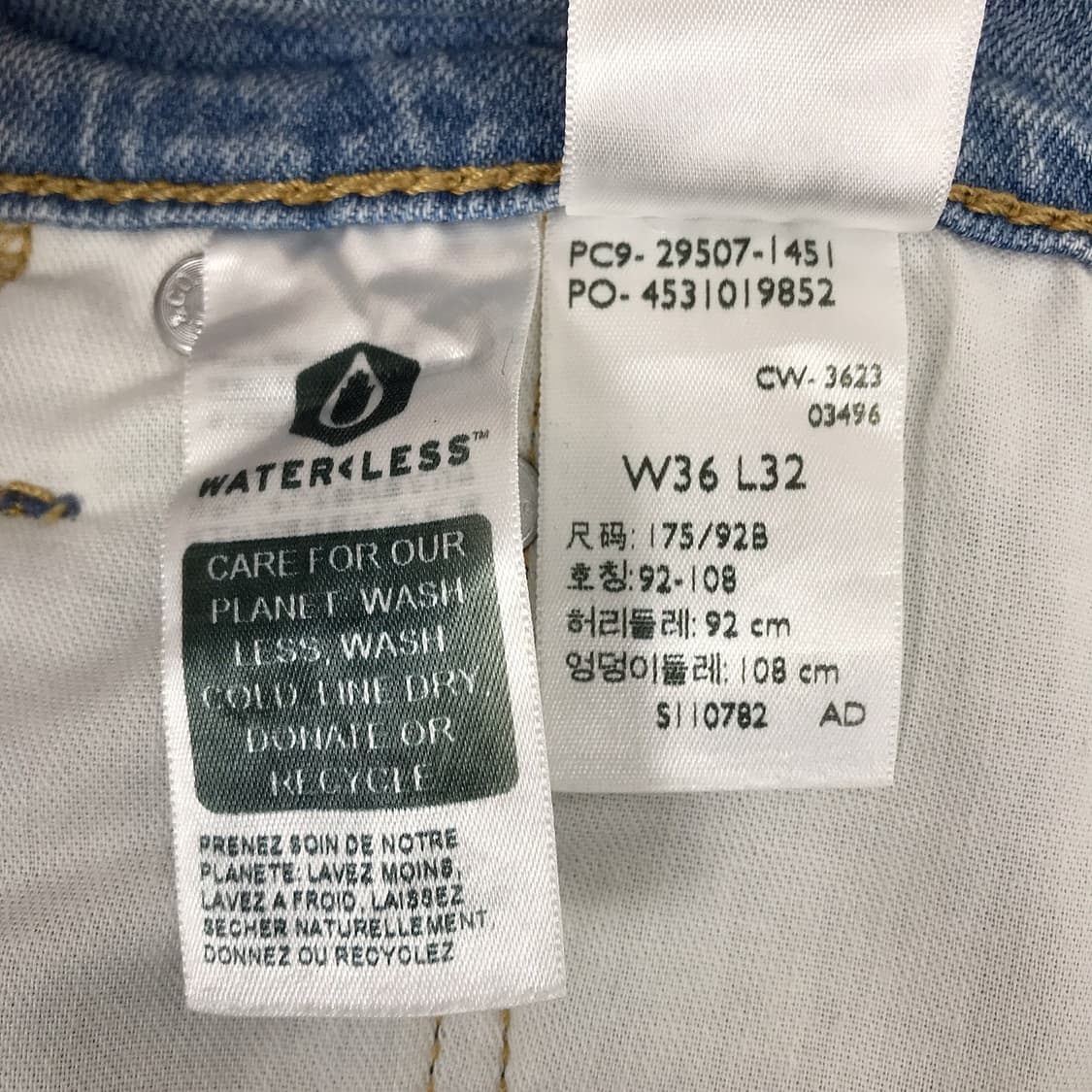 리바이스 Levi's 502 쿨진 블랭크탭 청바지 데님 남성36 상품이미지7