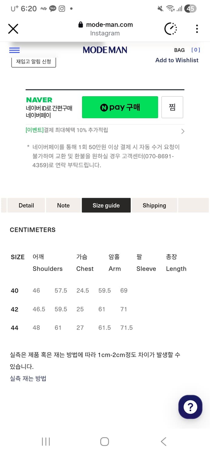 풀카운트 핸드워싱 초어 40사이즈 택보유 상품이미지2