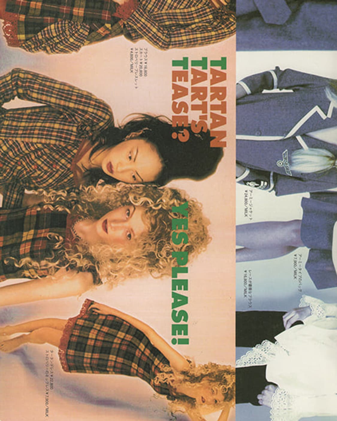 MILK BAR No.6 (1998) MILK 하라주쿠 아카이브  상품이미지7