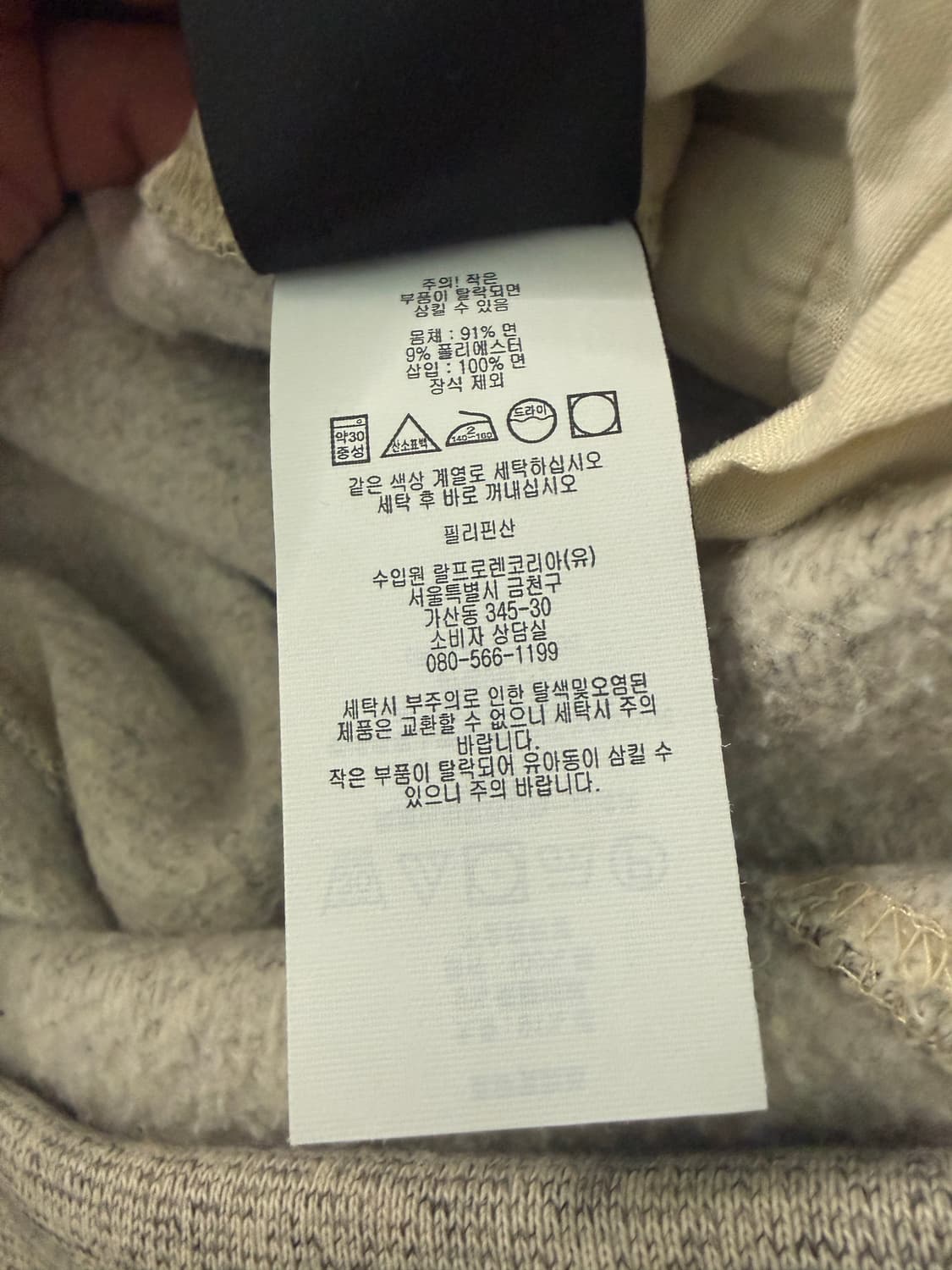 rrl 더블알엘 스웻 쇼츠 L 상품이미지5