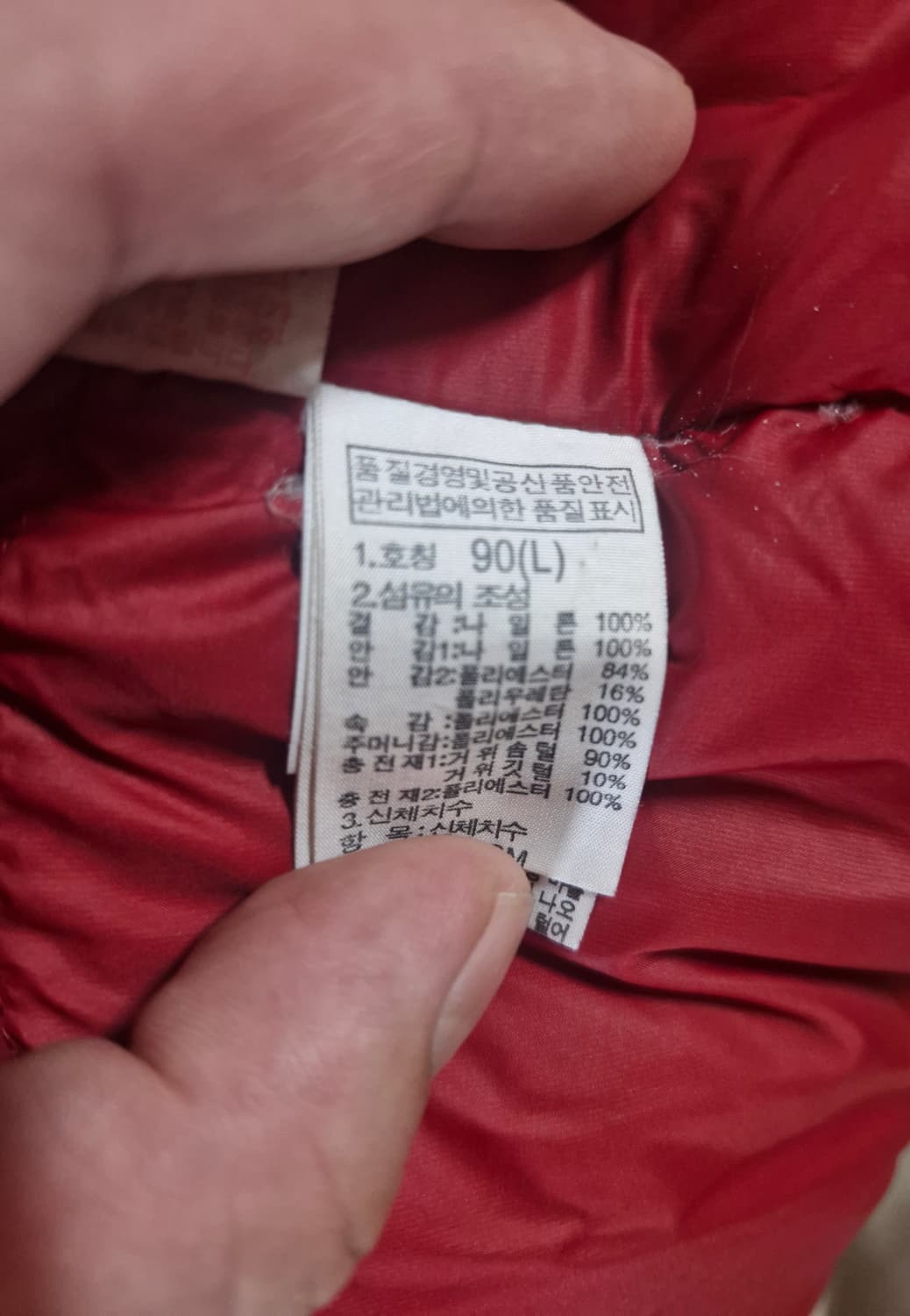 여성 노스페이스 800 레드 구스다운 패딩 90(L) 상품이미지6