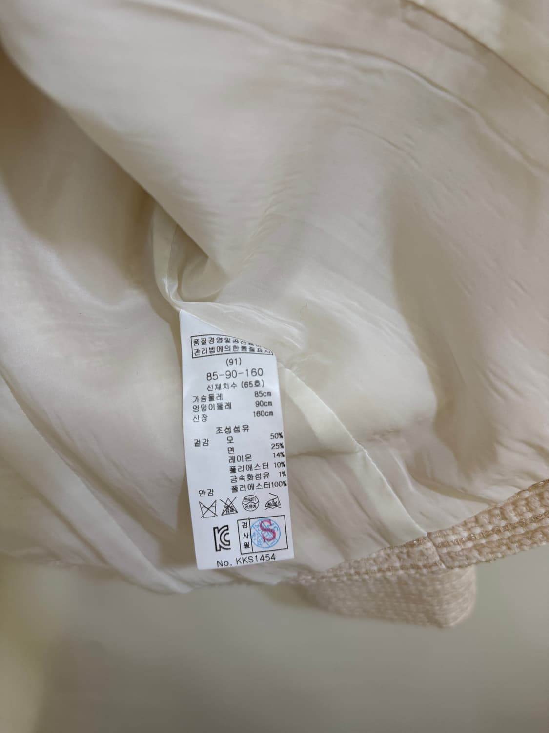 키이스 트위드 자켓(정품) 상품이미지5