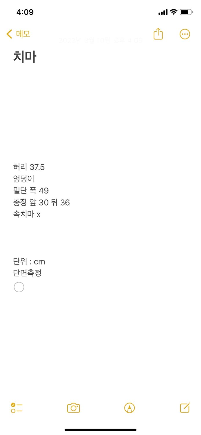 [리바이스] 엔지니어드 진 로우라이즈 데님 스커트 치마 상품이미지8