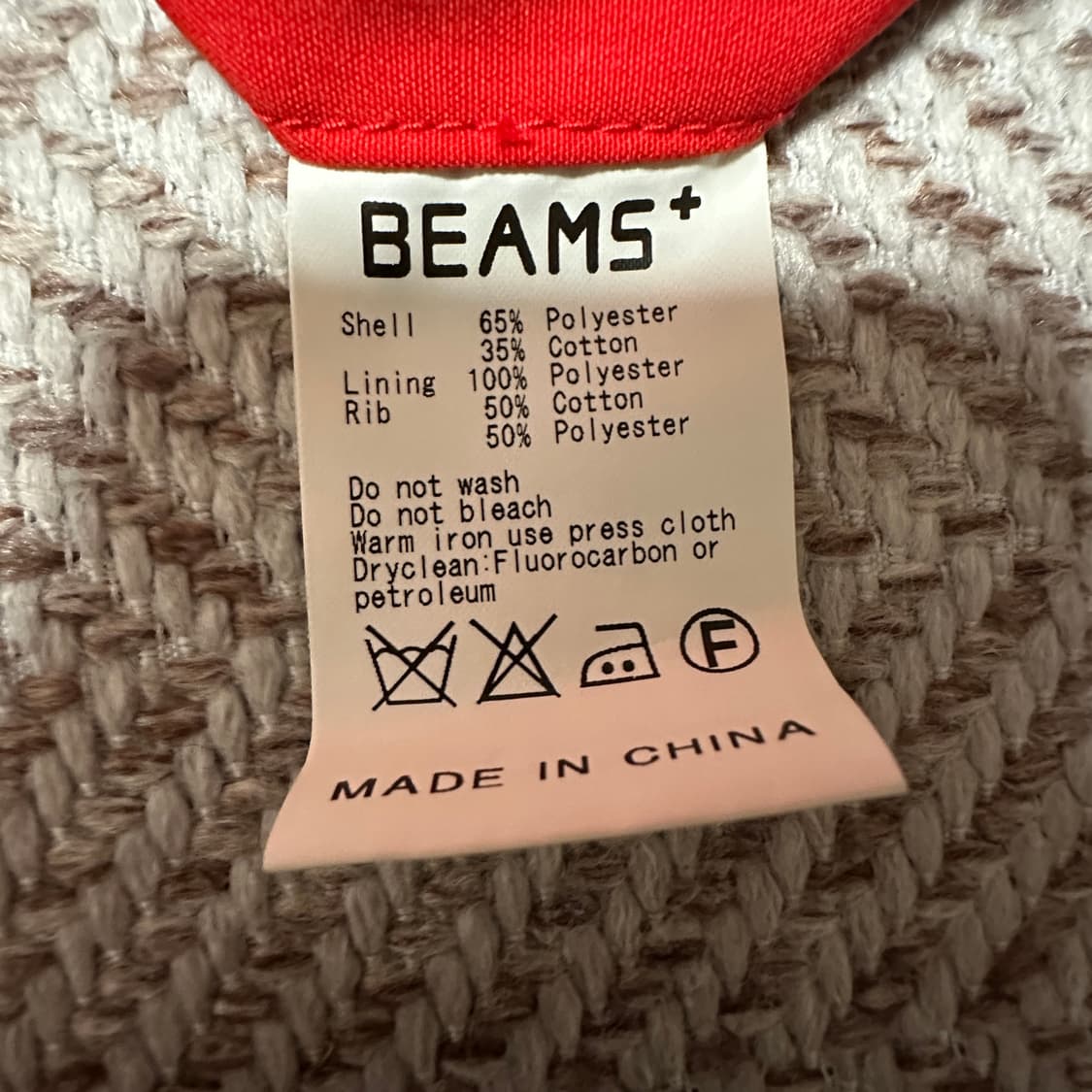 BEAMS PLUS jacket 상품이미지6