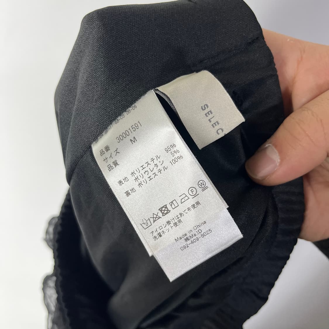 [JPN] 빈티지 셔링 텍스쳐 롱스커트 상품이미지4