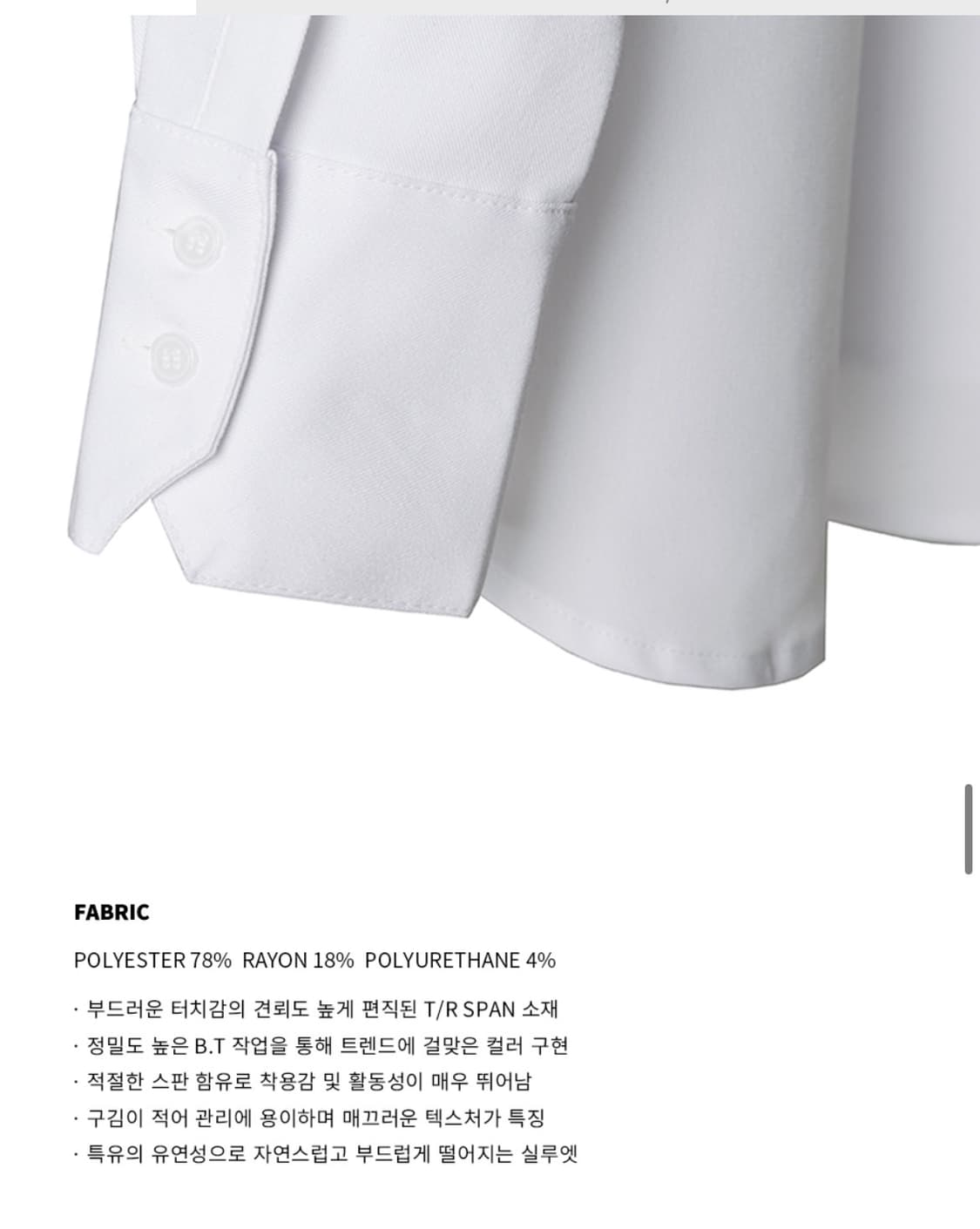 (새상품)(L) 드로우핏 오버사이즈 히든 미니멀 셔츠 [WHITE] 판매 상품이미지9