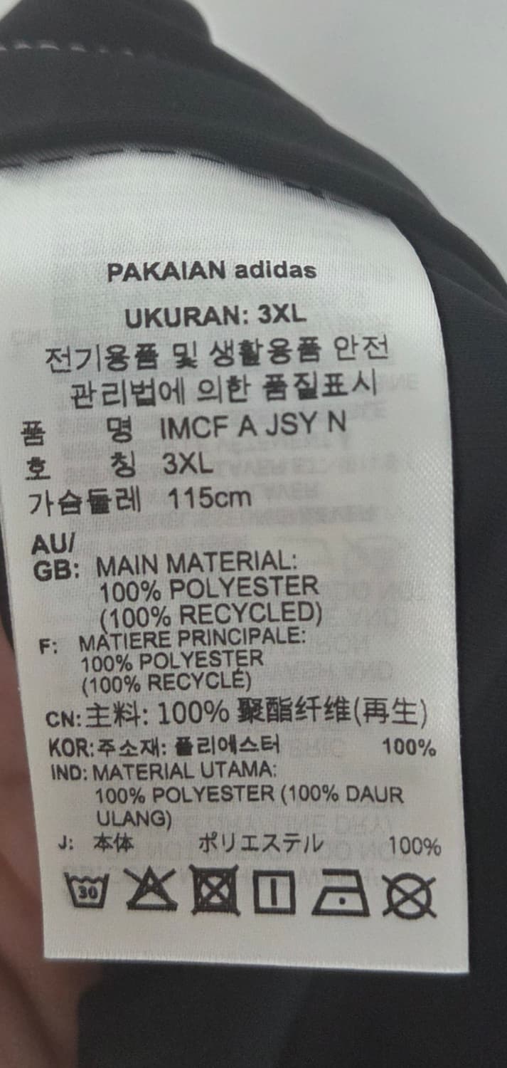 아디다스 인터 마이애미 메시 유니폼 3XL 상품이미지3