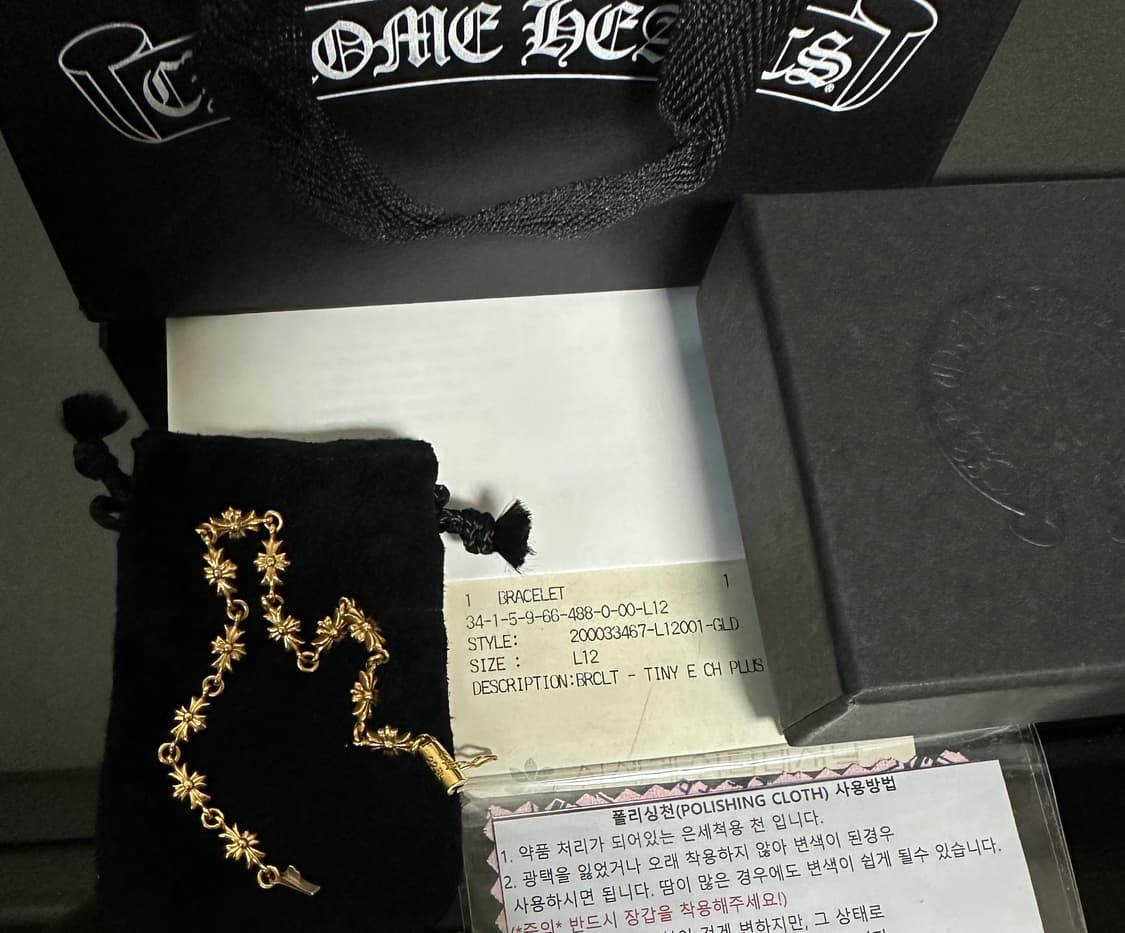 크롬하츠 22k 타이니 e ch 팔찌 상품이미지1