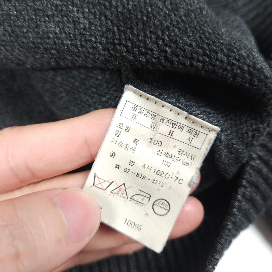 라코스테 가디건  상품이미지5