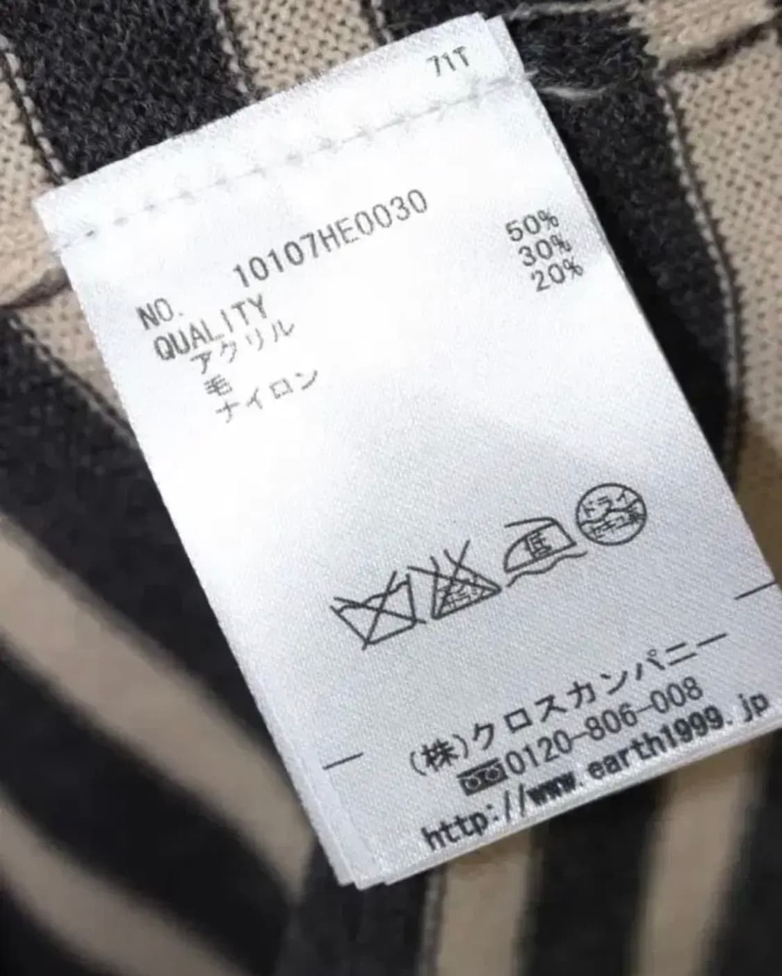 earth music 니트 스트라이프 원피스 줄무늬 일브 빈티지 어스뮤직 상품이미지3