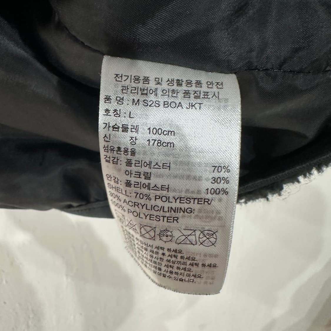 아디다스 플리스 양털 점퍼 L 상품이미지6