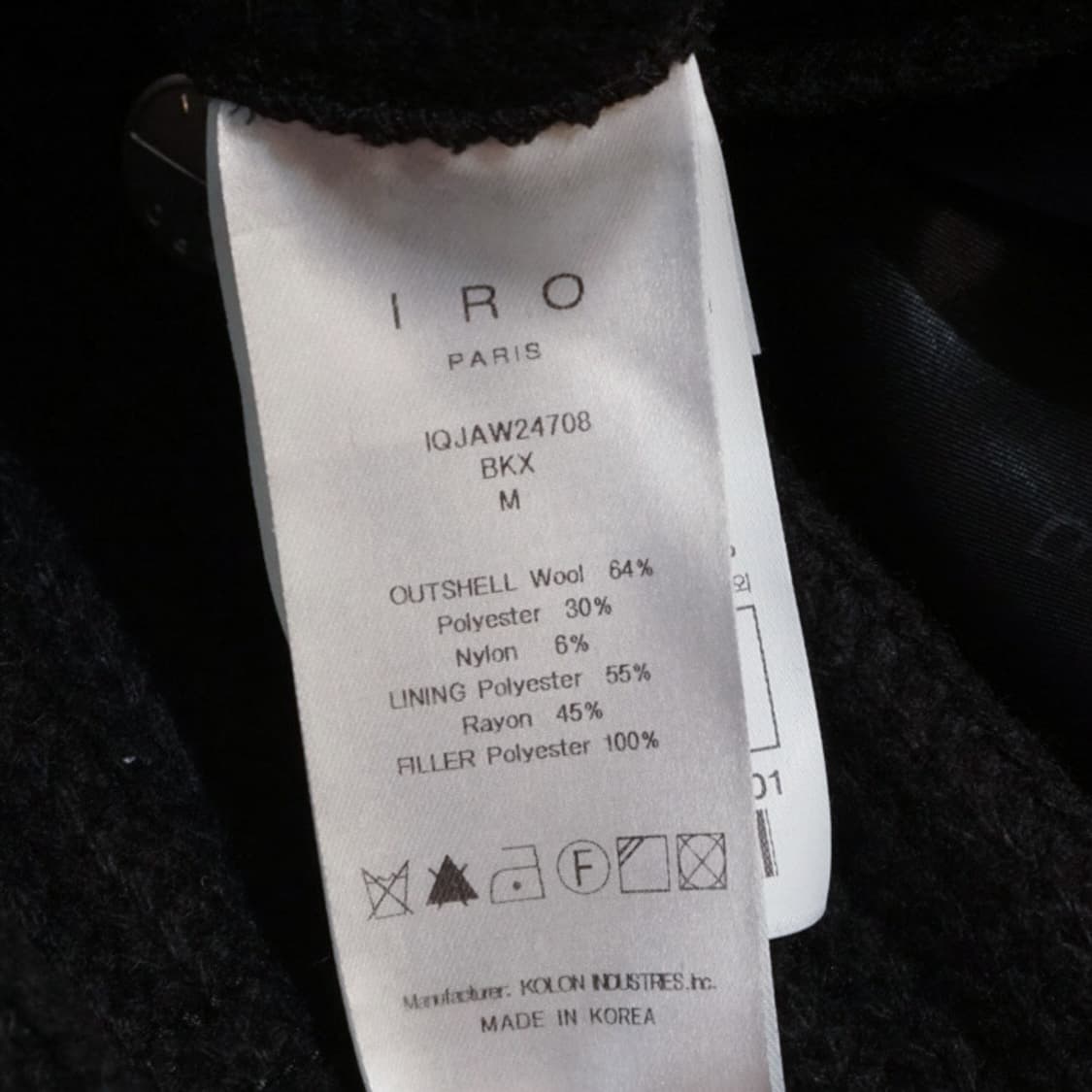 이로 스웨터 텍스처 트러커 자켓 상품이미지10