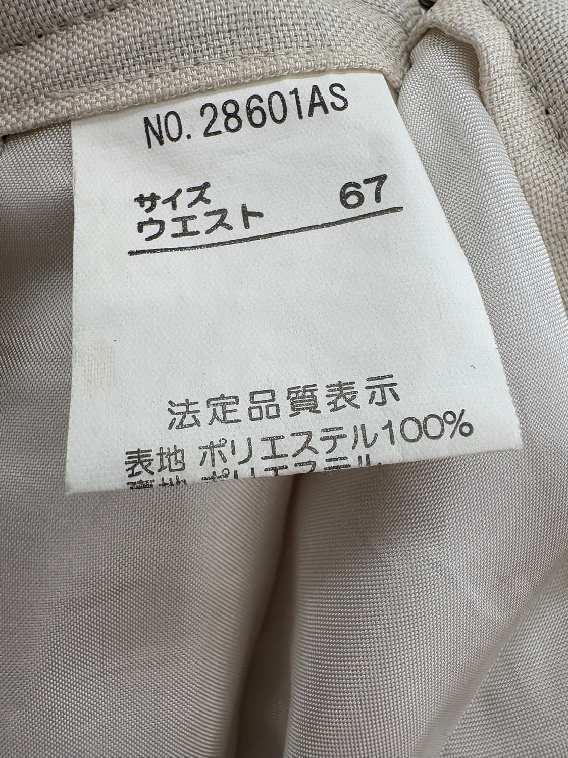 EMMA JAMES (Made in Japan) 미디 스커트 상품이미지8