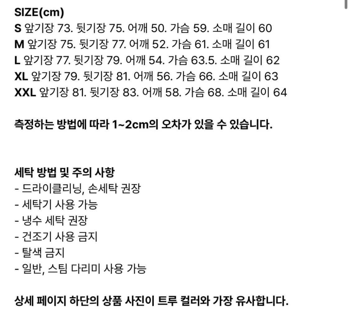 애습 올데이 컴피60수 셔츠 차콜 M 상품이미지2