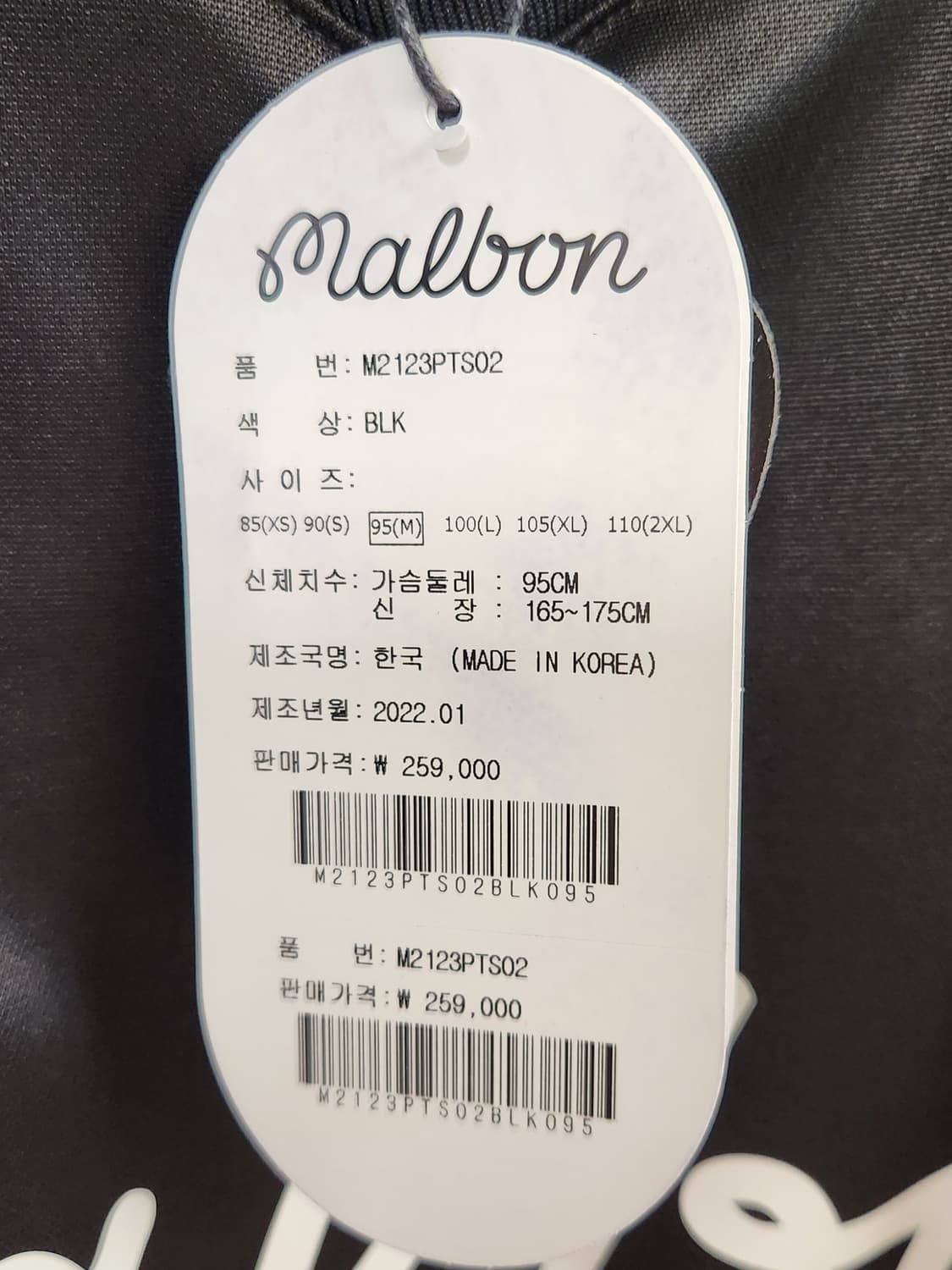 말본 새상품 골프티셔츠 M (95) 상품이미지3