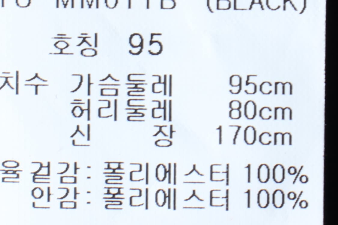 (M-L) 브랜드빈티지 집업 바람막이 점퍼자켓 코치 후드-H33418 상품이미지8