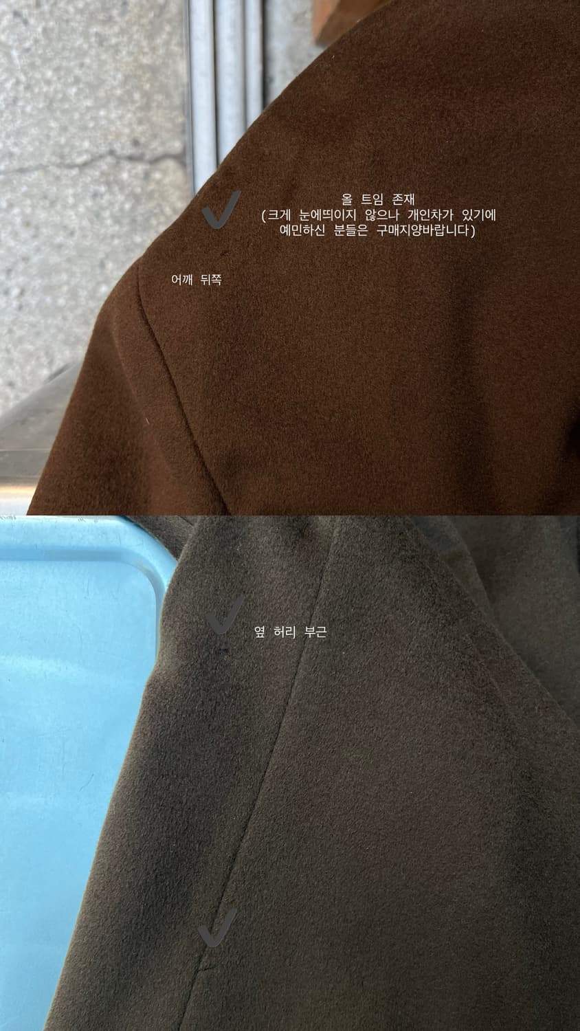 125cm Coat 상품이미지6