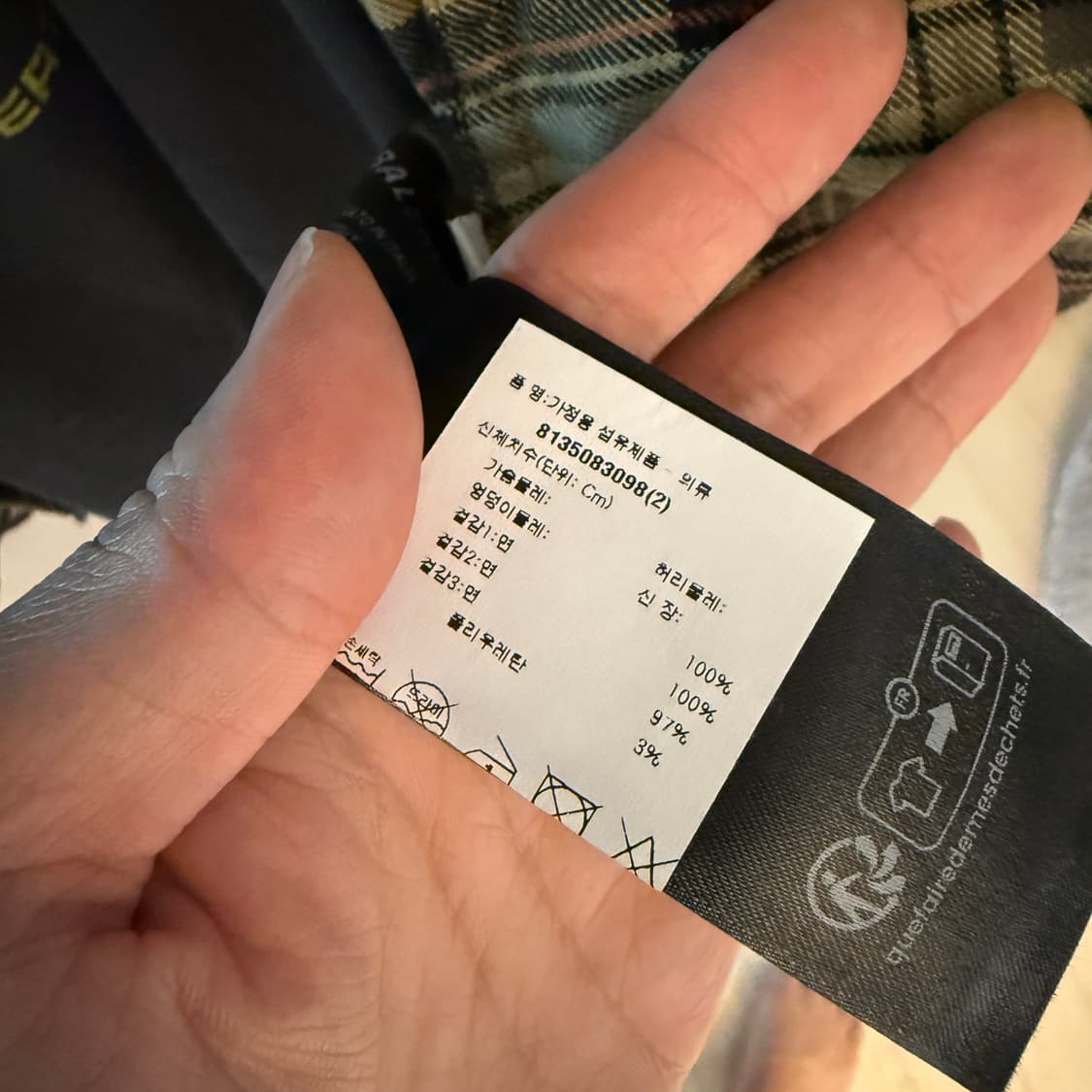 발렌시아가 파리 리버티 레이어드 셔츠 2사이즈 상품이미지4