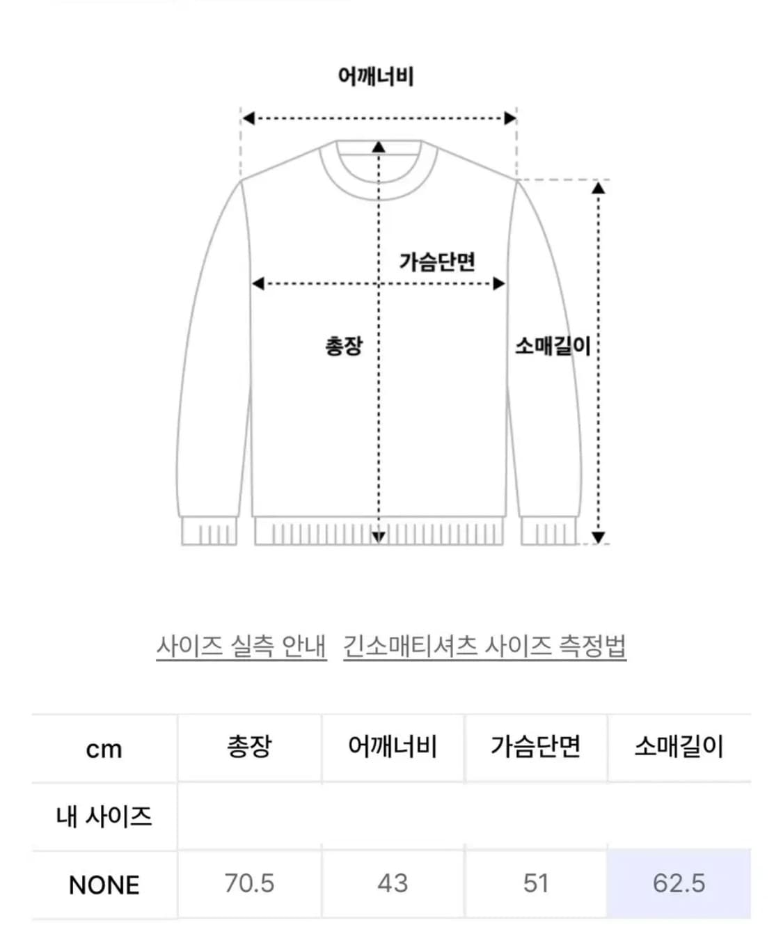 노컨텐츠 스트라이프 피케이 티 _ 다크그레이 상품이미지3
