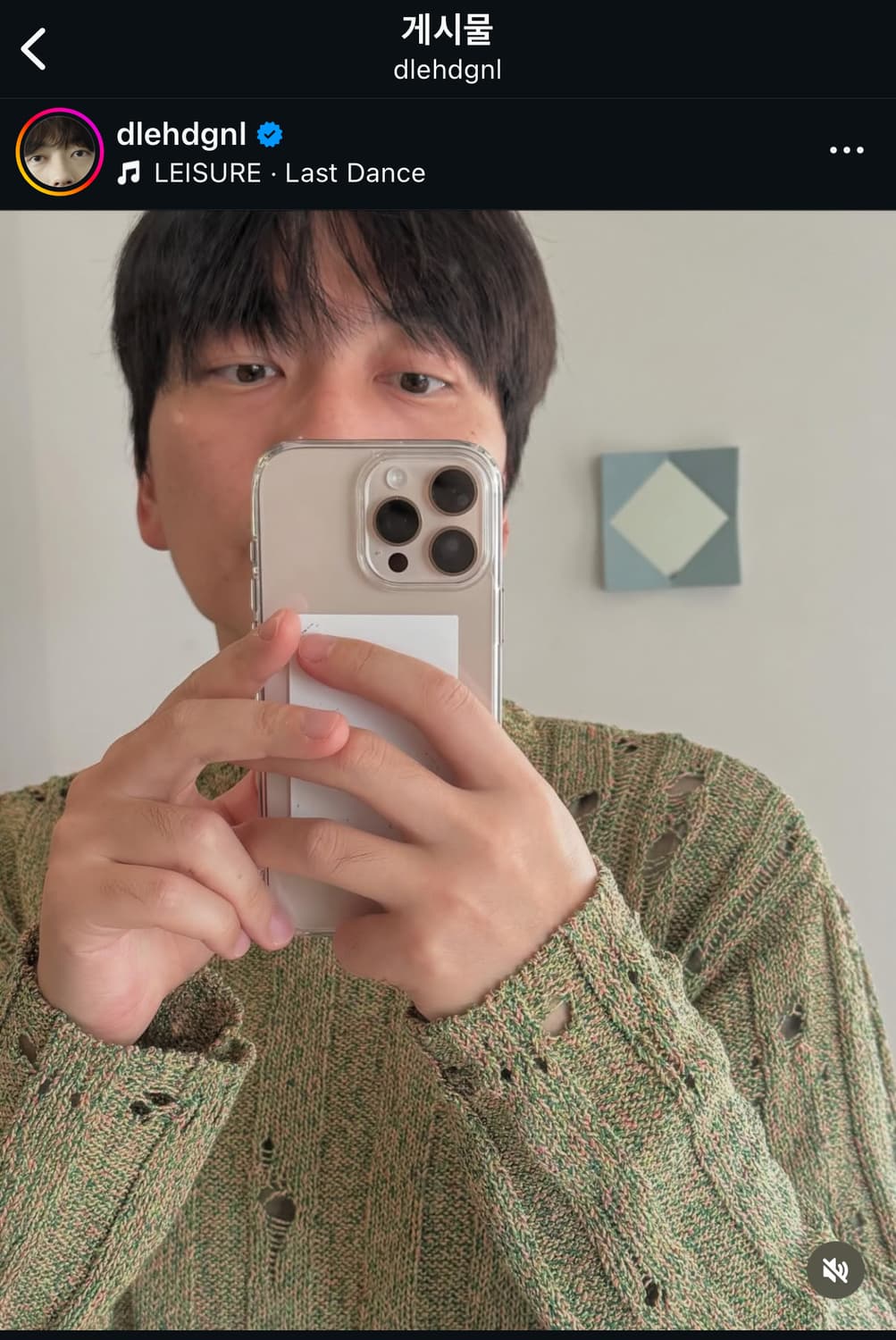 Hope underground knit(2) 상품이미지1