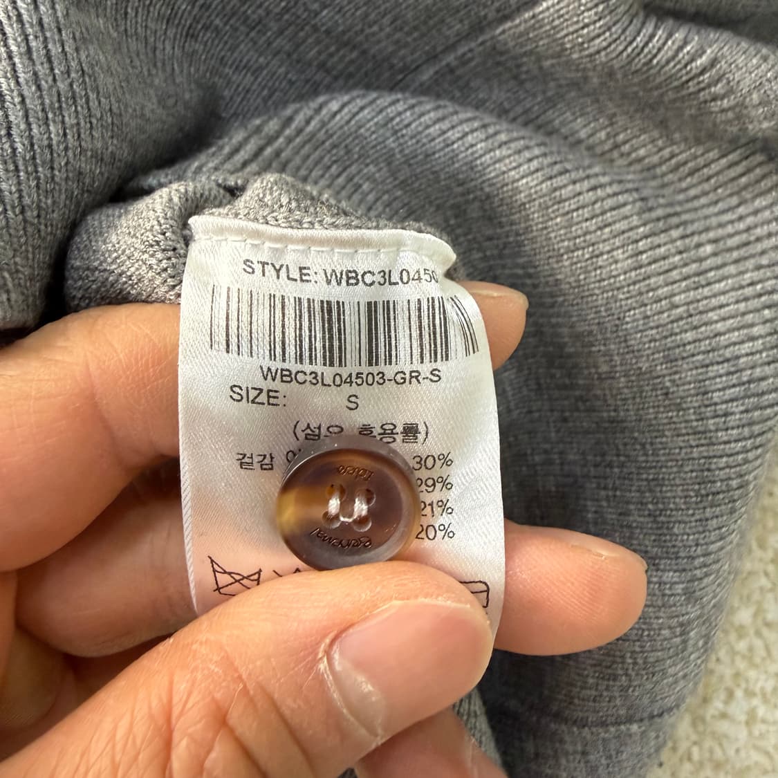 S 제네럴아이디어 여성 가디건 0210T 상품이미지4