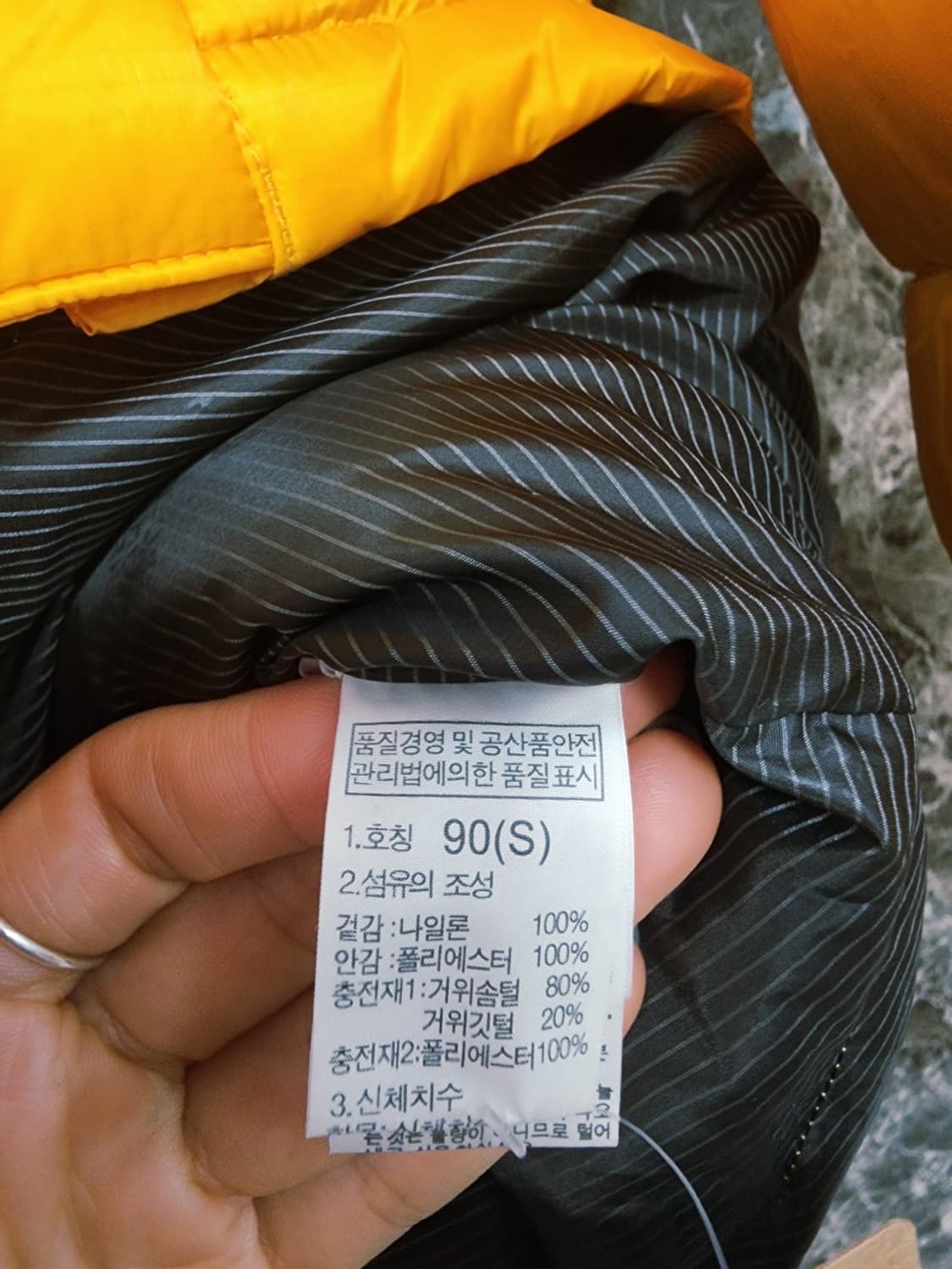 노스페이스 구스롱  상품이미지6