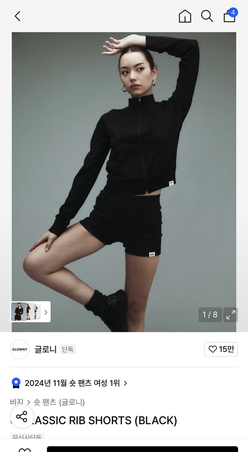 글로니 팬츠 상품이미지1