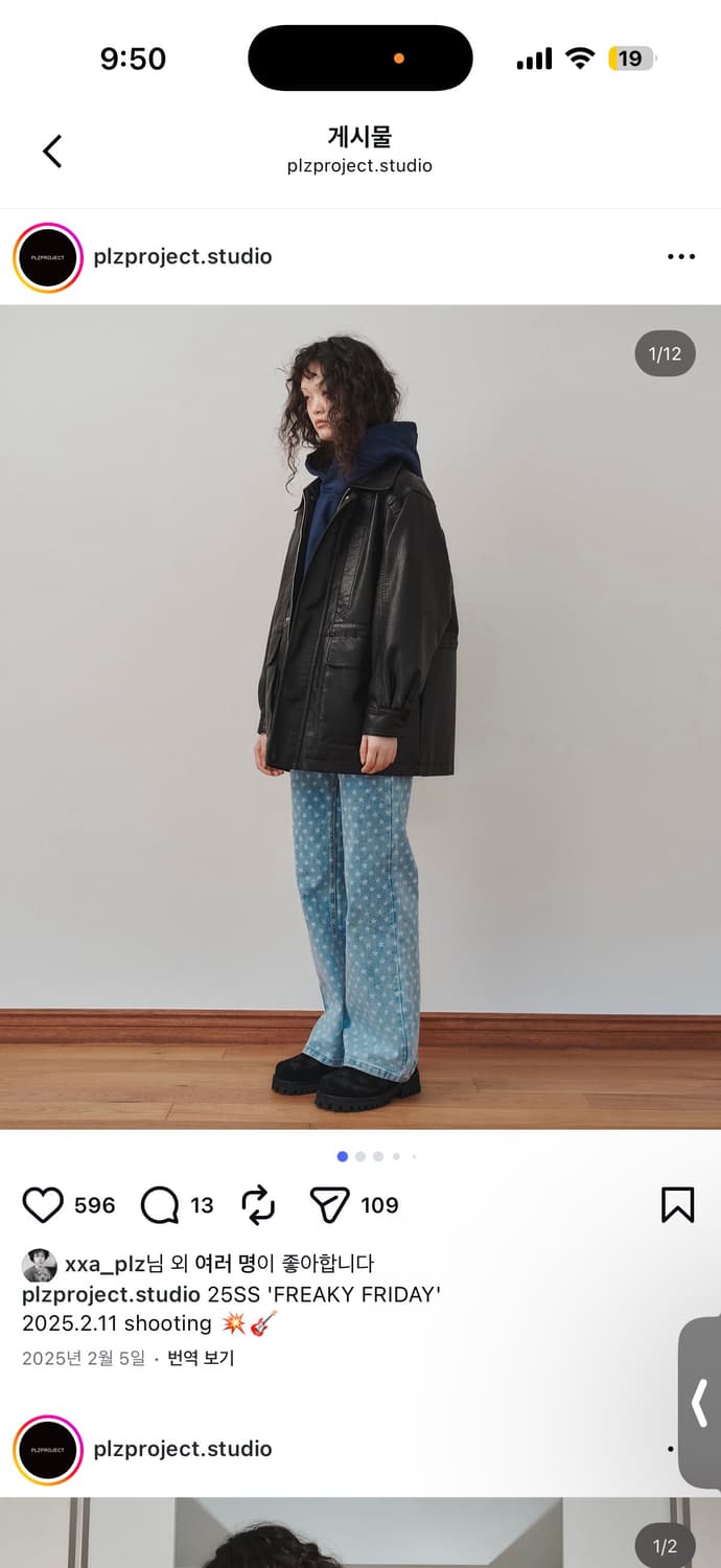 플리즈프로젝트 비건레더자켓 상품이미지1