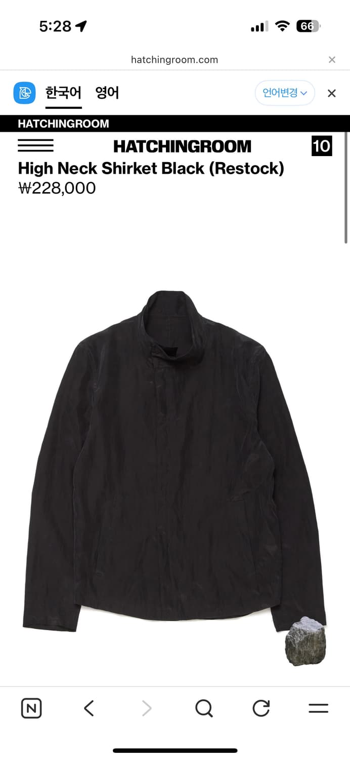 해칭룸 하이넥 셔켓 상품이미지1