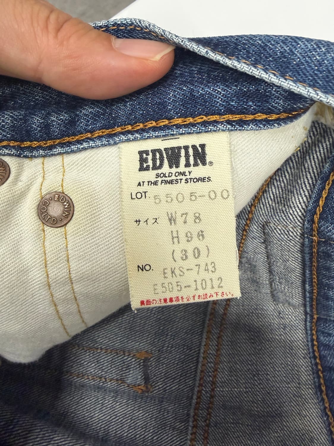 90-00s EDWIN 505X 셀비지 데님 팬츠 W30 일본제 상품이미지9